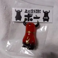 One up 大江戸怪獣漫遊記 TAKEPICO コイジャラス 3体セット One up 大江戸怪獣漫遊記 TAKEPICO コイジャラス 3体セット - メルカリ