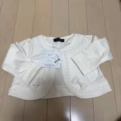 C'estG’eant ボレロ95cm