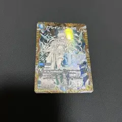 ブレイン・スラッシュ 金トレジャー - メルカリ