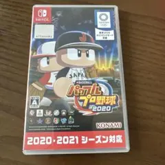 パワプロ野球2020 Nintendo Switch