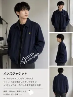 訳あり LYLE & SCOTT ジャケット M 春秋冬　ファスナー不具合のサムネイル
