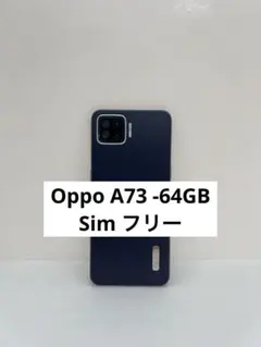 OPPO スマートフォン本体　箱無し　本体のみ OPPO スマートフォン本体 箱無し 本体のみ - メルカリ