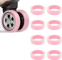 スーツケース タイヤカバー 8個セット シリコン キャスターカバー ホイールカバ