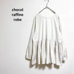 【ショコラフィネローブ】 チュニック 長袖 バックＶネック アイボリー フリー