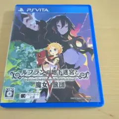 ルフランの地下迷宮と魔女ノ旅団