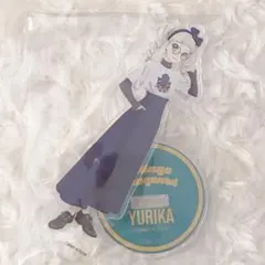 アイカツ！ 藤堂ユリカ アクリルスタンド ヴィレヴァンコラボ - メルカリ
