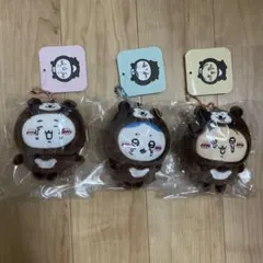 ナガノ　マレーグマを被ったちいかわマスコット　 3品セット　②