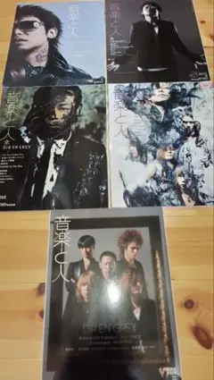 2026年最新】direngrey 京の人気アイテム - メルカリ