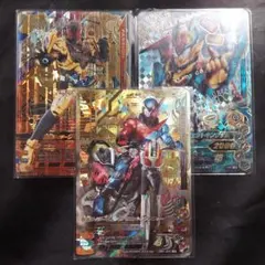 BANDAI - ガンバライジング 装動 グリス パーフェクトキングダム セット DXグリスパーフェクトキングダム ガンバライジング 装動