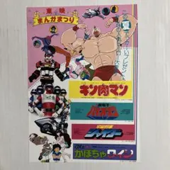 電子シャイダー バンダイ 宇宙刑事シャイダー 電子シャイダー