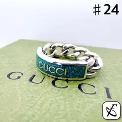 グッチ クラッシュ ターコイズ チェーン リング 24号 - メルカリ