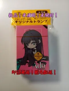Ado GEORGIAコラボ オリジナル トランプ 未使用・未開封