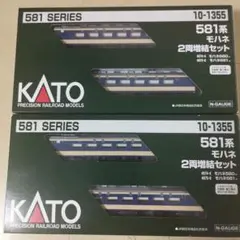KATO583系日本海51号9両編成青森運転所|mercari商品代購