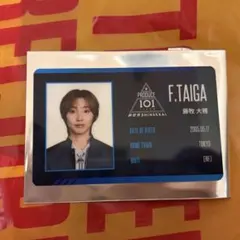 INI produce101 season2 DVD 藤牧京介フォトカード 2376055012.jpg?1726558879