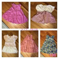 キッズ　まとめ売り　ガール　120-130