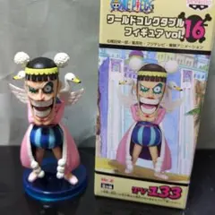 133　ワンピース　ワールドコレクタブルフィギュア　（Mr.2）