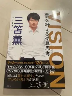 2025年最新】三笘の人気アイテム - メルカリ