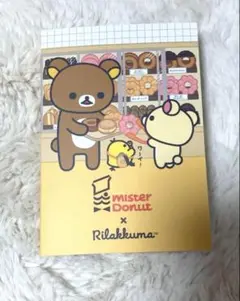 リラックマ ミスタードーナツ メモ