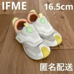 IFME 16.5cm スニーカー　ホワイト　匿名配送
