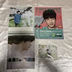 2026年最新】坂口健太郎の人気アイテム - メルカリ