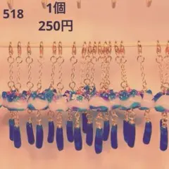 738にゃんこ玉風鈴チャーム 紅葉 - メルカリ