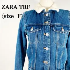 【大人気】ザラティーアールエフ　コットン 裏ボア 中綿ショートデニムジャケット