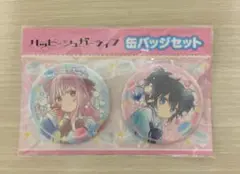 ハッピーシュガーライフ ポップアップ 缶バッジセット さとう しお 新品未使用