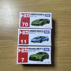2026年最新】トミカ ランボルギーニセットの人気アイテム - メルカリ