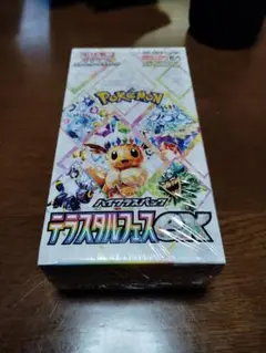 【未開封】テラスタルフェスex シュリンク付き