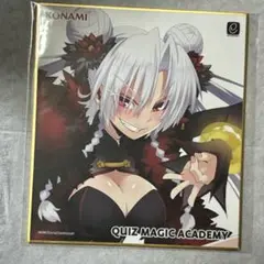 グリム・ヤンヤン　色紙