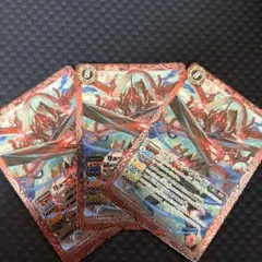 2025年最新】バトスピ引退品の人気アイテム - メルカリ