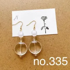 イヤリング　ピアス　ビーズ　パーツ　ハンドメイド　アクセサリー　結婚式　前撮り