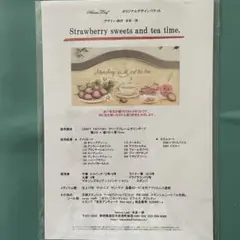 本多一美さん　デザインパケット　新品、未使用品