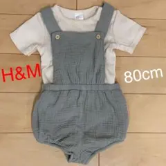 サロペット　Tシャツ　セットアップ