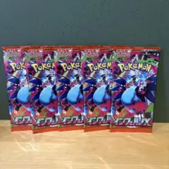 ポケモンカード インフェルノX バラ5パック
