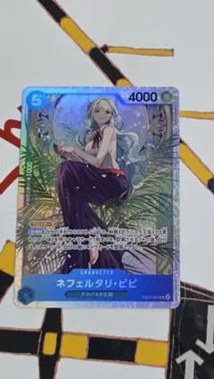EB03-024