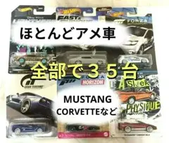 ホットウィール アメ車
