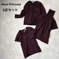【3点セット】Dear Princess ニットアンサンブルボルドー×黒M相当