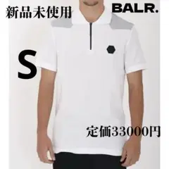 【新品未使用】BALR. ポロシャツ ホワイト 白 S Q+ REGULAR