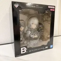 ニーアオートマタ 一番くじ B賞 2B アートスケールフィギュア