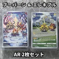 ポケカ バッフロン EBB ミラー 091/093 引退品 - メルカリ