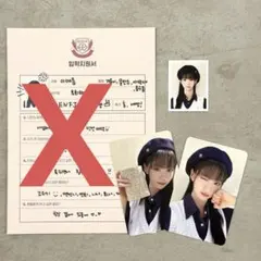 EL7ZUP FCキット トレカ ヨルム Yorem