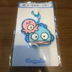 サンリオ当たりくじ2024　ハンギョドン　さゆりちゃん