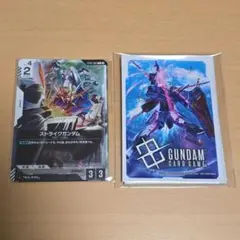 【未開封、匿名配送】ガンダムカードゲーム　参加賞　セット