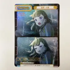 Reバース 日野下 花帆 sp サイン 蓮ノ空女学院スクールアイドルクラブ