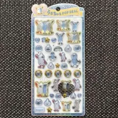 翌日発送☆スンスン うるちゅる POP SEAL