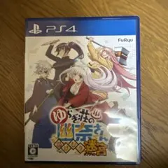 PS4 ゆらぎ荘の幽奈さん 湯けむり迷宮