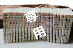 怪物事変 1〜10全巻セット 怪物事変 1〜10全巻セット コミック】怪物事変(1～23巻)セット