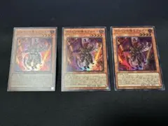 3枚セット 遊戯王 デスピアの導化アルベル 烙印 アルバスの落胤 - メルカリ