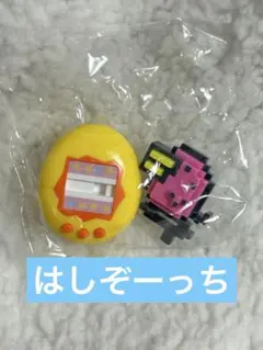 チョコサプ　たまごっち　【はしぞーっち】